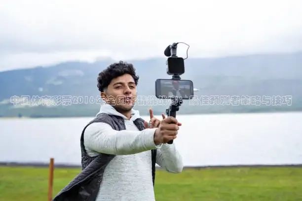 857体育在线直播观看