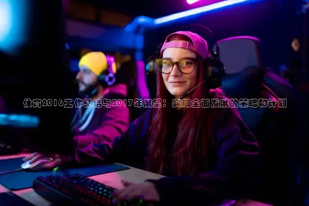 857体育赛事直播