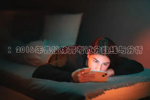 857足球直播在线观看